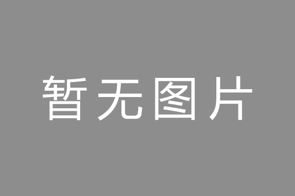 黄浦区小编推荐：政务数据助力风控 线上信用贷“质变”